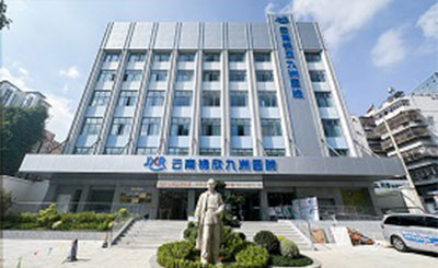 云南锦欣九洲医院