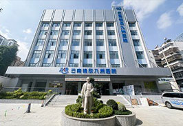 云南锦欣九洲医院