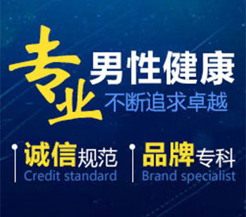 云南锦欣九洲医院