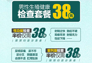 黄石德亚泌尿专科医院