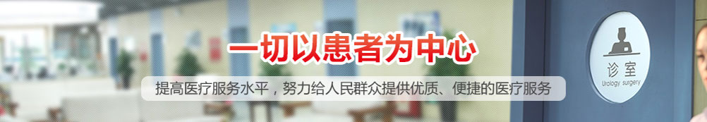 黄石德亚泌尿专科医院