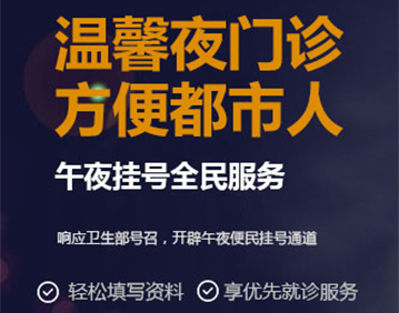 云南锦欣九洲医院