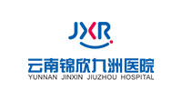 云南锦欣九洲医院