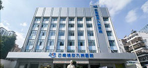 云南锦欣九洲医院