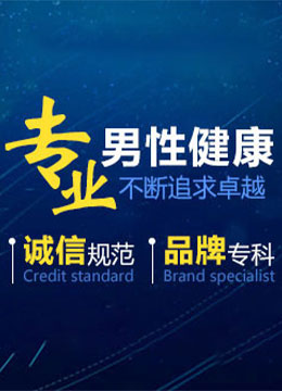 云南锦欣九洲医院