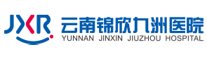 云南锦欣九洲医院