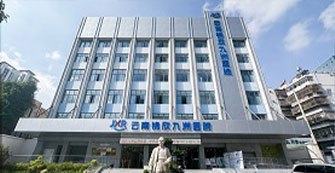 云南锦欣九洲医院