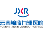 云南锦欣九洲医院