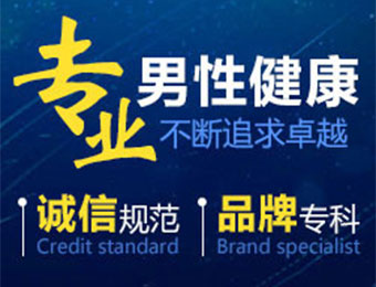 云南锦欣九洲医院