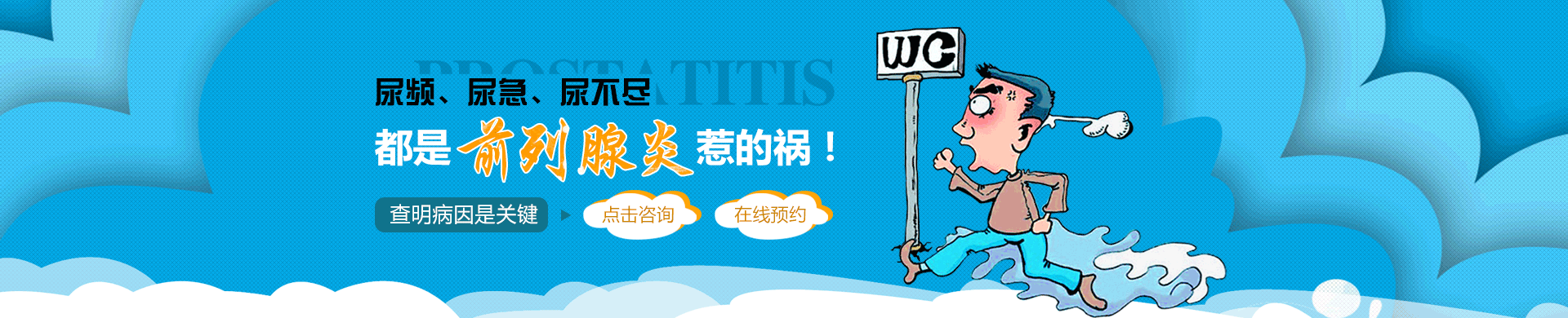 沈阳祥芸男科医院