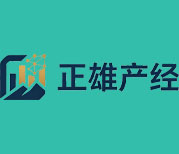 正雄产经